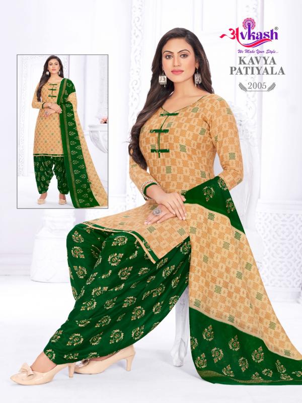 Avkash Kavya Vol-2 Cotton Designer Exclusive  Readymade Suit